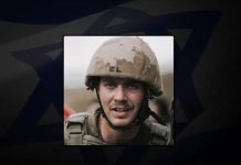 Levée de censure : le capitaine Eitan Shmuel Lemberg de Mishmar HaShiva est tombé au combat dans le sud du Liban