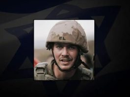 Levée de censure : le capitaine Eitan Shmuel Lemberg de Mishmar HaShiva est tombé au combat dans le sud du Liban