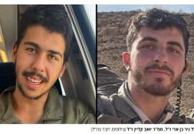 Le Sergent-chef Nir Ben Ari de l’unité Méglan tué au Liban, le Caporal Yoav Klein tué dans la tragédie du char du commandant de bataillon