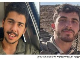 Le Sergent-chef Nir Ben Ari de l’unité Méglan tué au Liban, le Caporal Yoav Klein tué dans la tragédie du char du commandant de bataillon