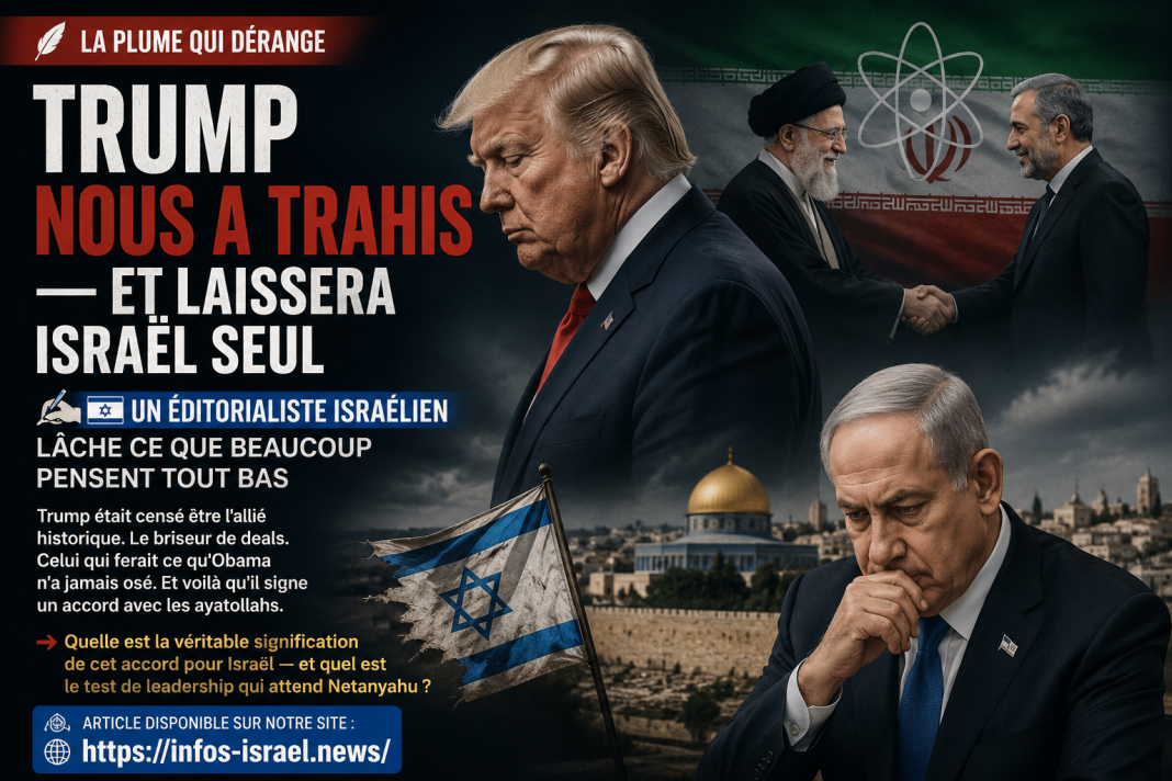 trump trahison
