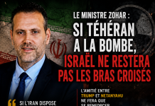 Le ministre Zohar sur l’accord avec l’Iran : « Si Téhéran a la bombe, Israël ne restera pas les bras croisés »