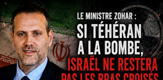 Le ministre Zohar sur l’accord avec l’Iran : « Si Téhéran a la bombe, Israël ne restera pas les bras croisés »