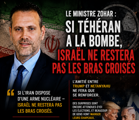 Le ministre Zohar sur l’accord avec l’Iran : « Si Téhéran a la bombe, Israël ne restera pas les bras croisés »