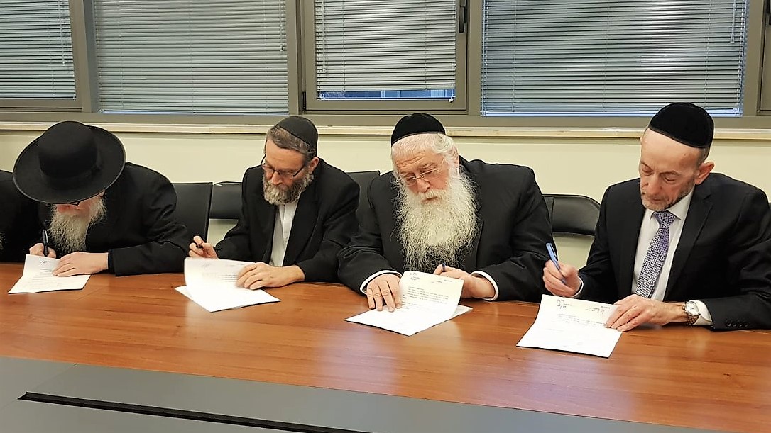 Les Haredim envisagent de lancer un boycott économique contre les grandes entreprises israéliennes 1 ראשי יהודות התורה חותמים על ההסכם בין דגל התורה לאגודת ישראל בלשכת חכ גפני בכנסת