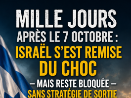 Mille jours après le 7 octobre : Israël s’est remise du choc — mais reste bloquée sans stratégie de sortie