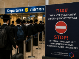 Fuite des déserteurs ultra-orthodoxes bloquée : Comment empêcher la fuite de milliers de déserteurs ultra-orthodoxes hors d’Israël ?