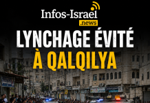 Lynchage évité : des Israéliens sont entrés à Qalqilya et ont été exfiltrés sains et saufs