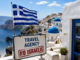 Une agence de voyages grecque : « Pas de place pour les Israéliens à cause des atrocités en Palestine »