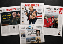 Dans la presse iranienne, on cĂ©lèbre l’arrĂŞt des frappes — et on se moque de Trump : « Les États-Unis reculent »