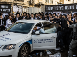 Des employés du fisc agressés en marge d’un lynchage à Bnei Brak — les indemnisations aux habitants de la ville suspendues