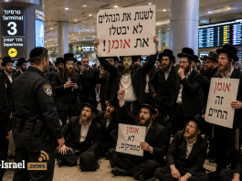 « À Ouman, pas à l’armée » : des hassidim Breslev ont manifesté à l’intérieur du terminal 3 de Ben Gourion