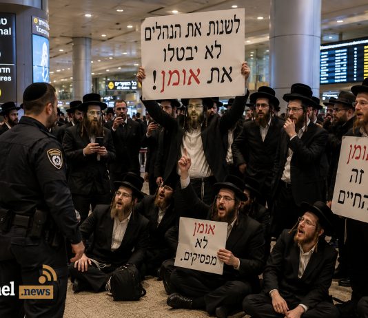 « À Ouman, pas à l’armée » : des hassidim Breslev ont manifesté à l’intérieur du terminal 3 de Ben Gourion