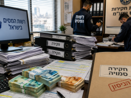 Un système de corruption de 80 millions de shekels : l’enquête secrète menée au sein du fisc israélien dévoilée