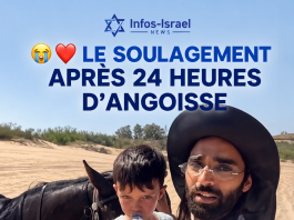 Le petit Yuval Cogan, 4 ans, disparu depuis hier sur une plage d’Ashkelon, a été retrouvé vivant