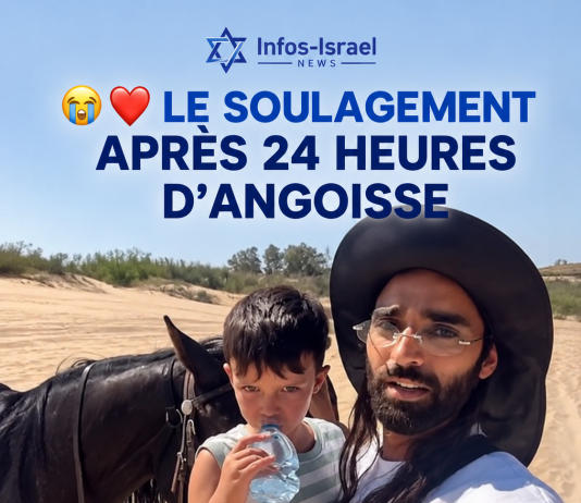 Le petit Yuval Cogan, 4 ans, disparu depuis hier sur une plage d’Ashkelon, a été retrouvé vivant