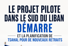 Le projet pilote dans le sud du Liban démarre – et la planification de Tsahal pour de nouveaux retraits