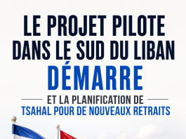 Le projet pilote dans le sud du Liban démarre – et la planification de Tsahal pour de nouveaux retraits