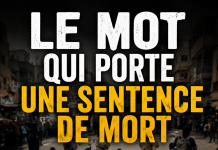 Le mot qui porte une sentence de mort ☝️ UN SEUL MOT PEUT CONDAMNER À MORT À GAZA