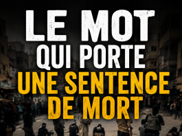 Le mot qui porte une sentence de mort ☝️ UN SEUL MOT PEUT CONDAMNER À MORT À GAZA