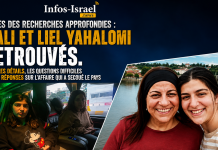 Mali et Liel Yahalomi retrouvés : tous les détails, les questions difficiles et les réponses sur l’affaire qui a secoué le pays