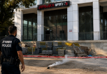 Une grenade lacrymogène lancée contre une succursale Japanika à Hadera