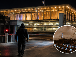 Faille de sécurité majeure à la Knesset : un intrus franchit deux postes de contrôle et pénètre à l’intérieur, près du bureau du président
