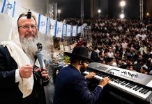 Le rabbin Shmuel Eliyahou sur le « Yenouka » : « Il faut s’en éloigner »