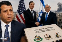 Mohammed Dahlan : « Kushner a promis qu’IsraĂ«l cesserait ses frappes Ă Gaza dès ce matin »