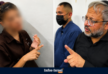 La terroriste s’est plainte : « Il n’y a pas de bonne nourriture » • Ben Gvir : « Ce n’est pas un hĂ´tel, c’en est fini de l’hĂ´tel »