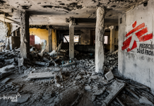 « Elle se met la tête dans le sable » : le COGAT fustige Médecins Sans Frontières après ses déclarations sur un hôpital lié au Hamas