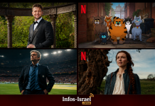 Séries recommandées sur Netflix pour le mois d’août 2026