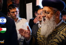 Le grand rabbin séfarade David Yosef : « Le peuple palestinien n’est pas un peuple et n’a jamais existé en tant que tel »