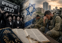 « C’est la Torah qui protège IsraĂ«l » : mais qui protège ceux qui dĂ©fendent le pays ? – Sabrina Hania