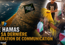 Le Hamas et sa dernière opération de communication : les enfants sont priés de detruire les preuves…