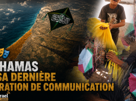 Le Hamas et sa dernière opération de communication : les enfants sont priés de detruire les preuves…