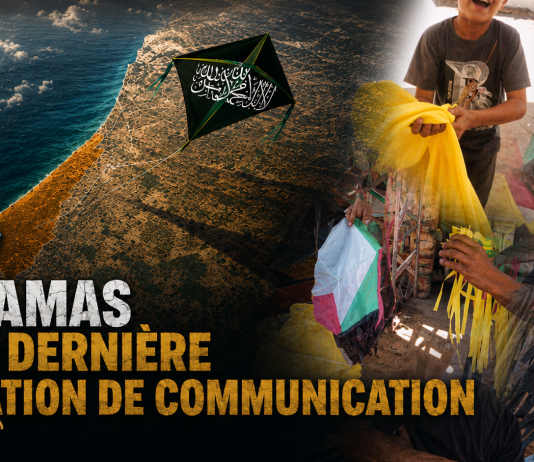Le Hamas et sa dernière opération de communication : les enfants sont priés de detruire les preuves…