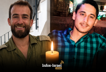 Hommage aux deux réservistes tombés au Liban : Harel z »l a servi six périodes de réserve et laisse derrière lui une femme et des enfants
