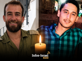 Hommage aux deux réservistes tombés au Liban : Harel z »l a servi six périodes de réserve et laisse derrière lui une femme et des enfants
