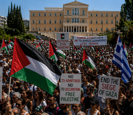 Protestation nationale contre Israël : des dizaines de manifestations prévues aujourd’hui dans toute la Grèce