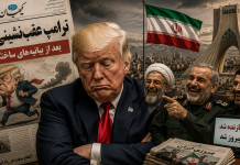 En Iran, on se moque après l’annulation de l’attaque : « Trump recule après des dĂ©clarations fabriquĂ©es »