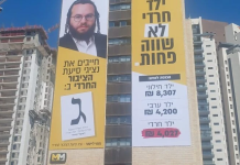 Embarras pour Yahadout HaTorah : la tentative de bloquer la campagne du « Public haredi » échoue