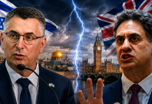 Sa’ar avertit le Royaume-Uni : Israël dispose d’« outils » pourriposter aux mesures britanniques